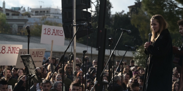 συναυλία, ψυχική υγεία