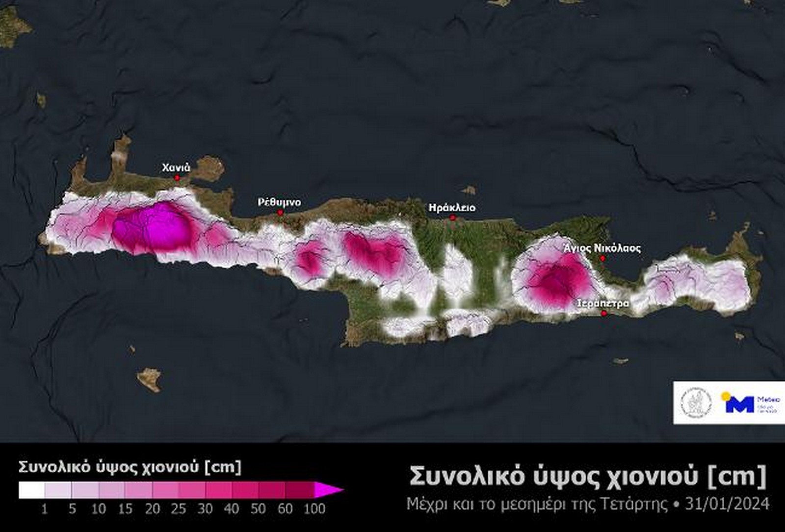 Χάρτης 4. Αναμενόμενο αθροιστικό ύψος χιονιού στην Κρήτη μέχρι τις μεσημεριανές ώρες της Τετάρτης 31/01 