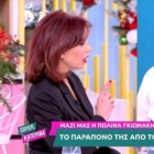 Πωλίνα Γκιωνάκη: Άγρια on air κόντρα με τον Μικρούτσικο – “Βγάζετε εμπάθεια για τον πατέρα μου”