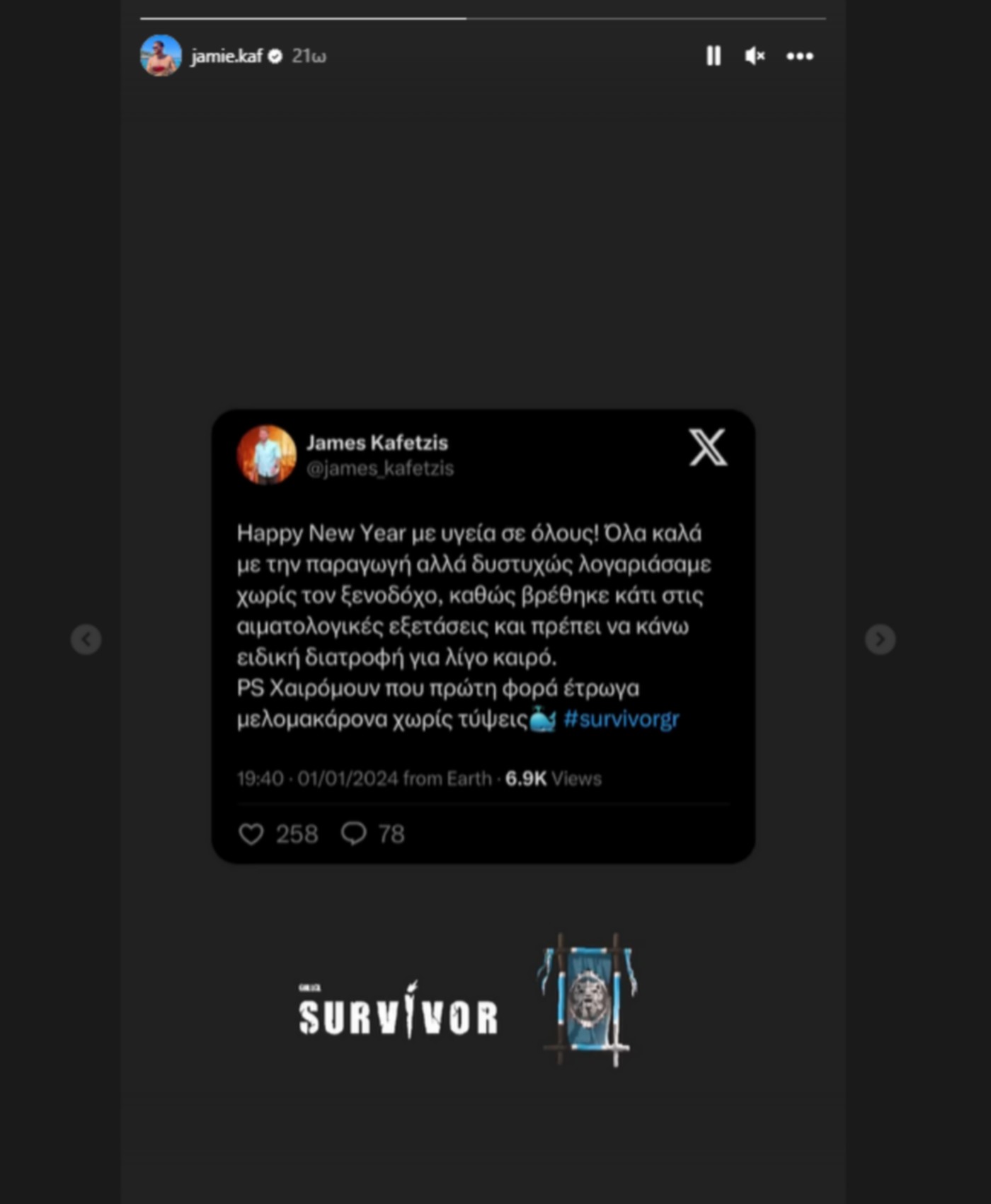 survivor 1