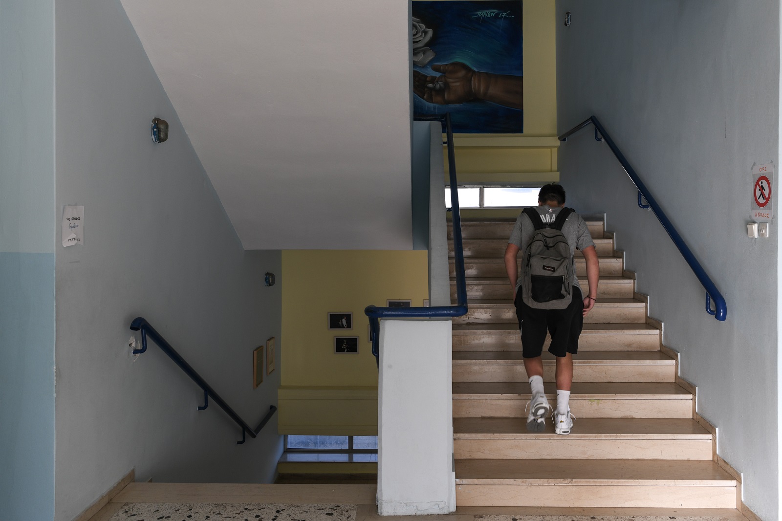 "Τα παιδιά που εξετάστηκαν στο PISA, εξετάσαμε προηγουμένως αν είχαν καθηγητές;" (φωτογραφία αρχείου)