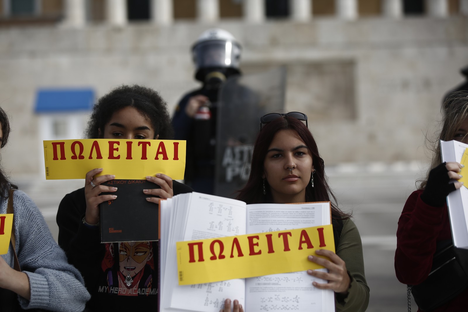 Πανεκπαιδευτικό συλλαλητήριο κατά της ίδρυσης μη κρατικών πανεπιστημίων, στην Αθήνα.