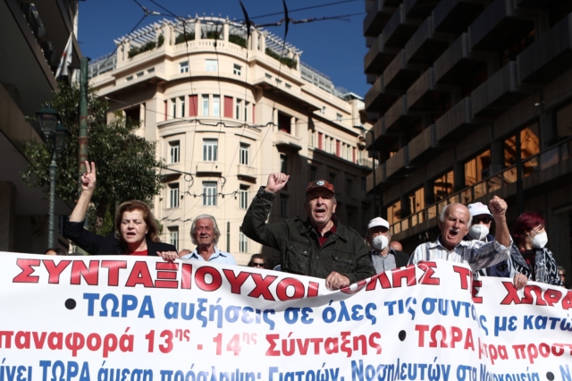 Συντάξεις: Στο Ανώτατο Δικαστήριο η κατάργηση των δώρων