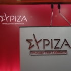 ΣΥΡΙΖΑ-ΠΣ