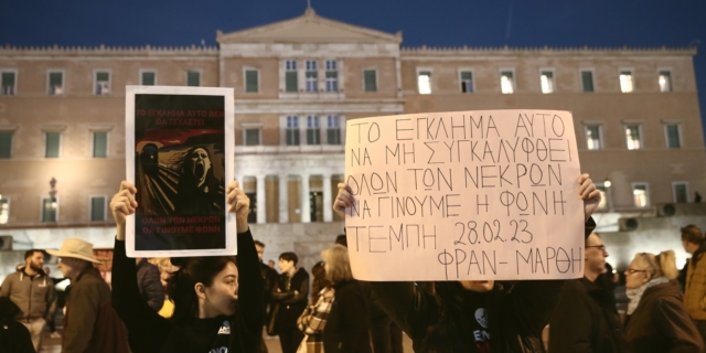 Τέμπη: Οργή συγγενών των θυμάτων – “Εγκληματική η μεταφορά ευθυνών στο ανθρώπινο λάθος”