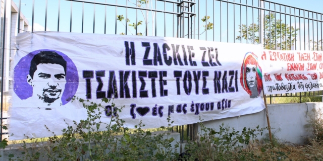 Στιγμιότυπο από τη δίκη του Ζακ Κωστόπουλου.