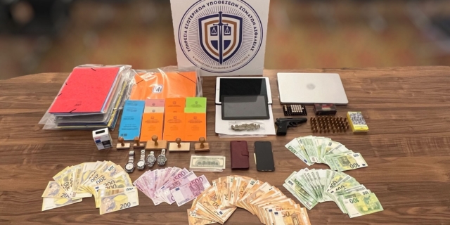 Σύλληψη στελέχους της Περιφερειακής Ενότητας Εύβοιας