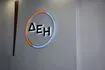 ΔΕΗ
