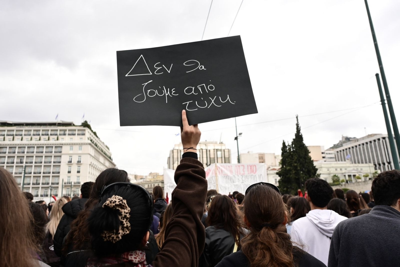 Πορεία στη μνήμη των θυμάτων του δυστυχήματος των Τεμπών