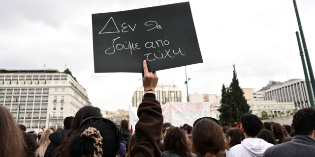 Πορεία στη μνήμη των θυμάτων του δυστυχήματος των Τεμπών