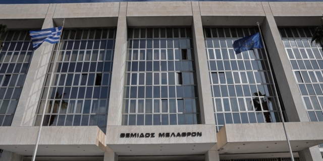 Άρειος Πάγος