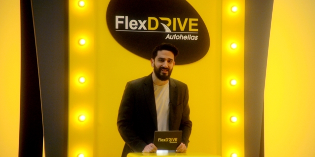 FlexDrive: το πιο απίστευτο ευέλικτο Leasing,  από την Autohellas Hertz