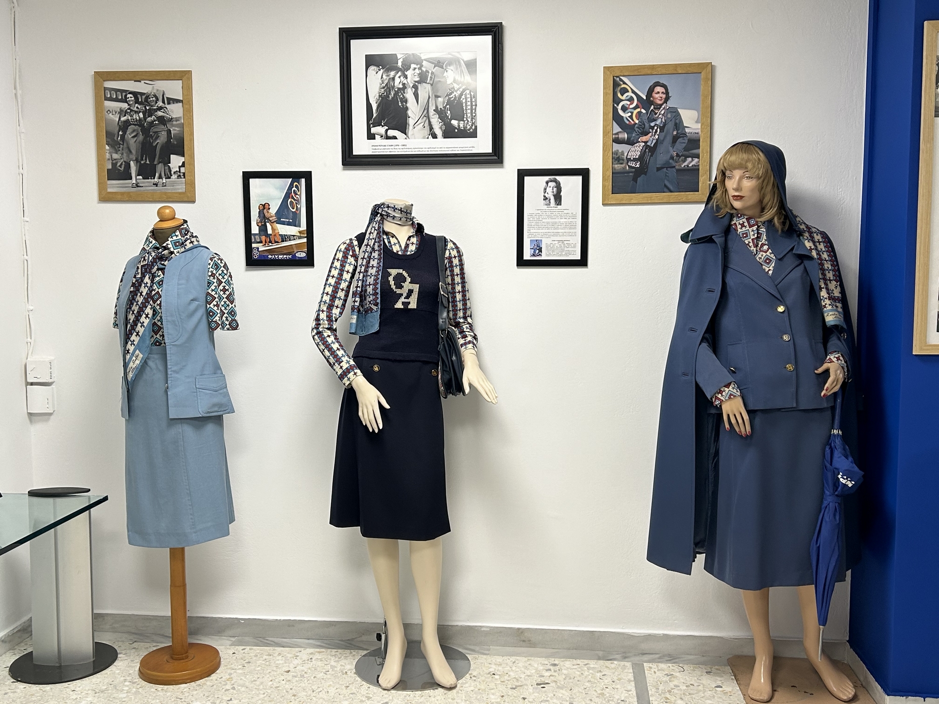 Μουσείο Ολυμπιακής - Στολές