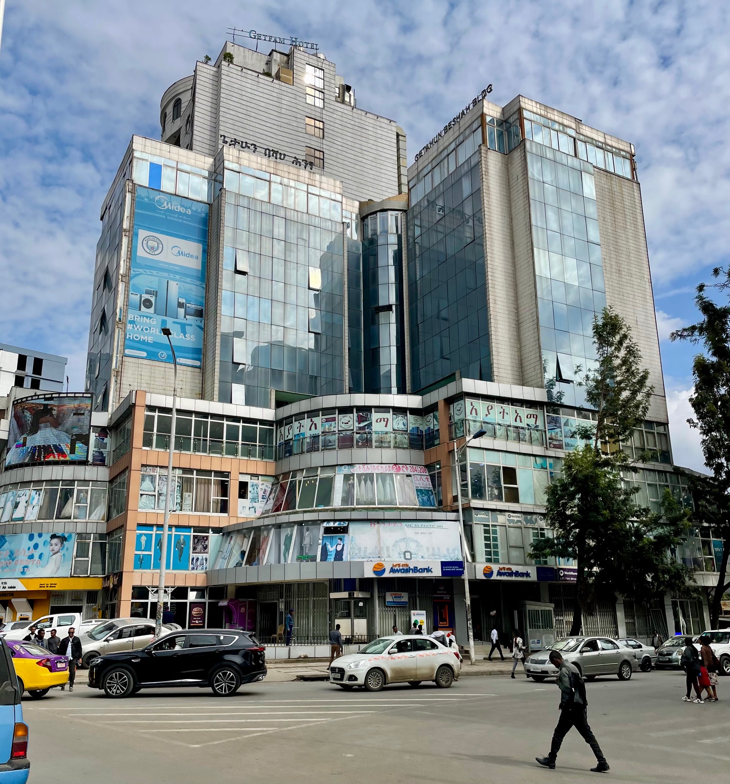 Εικόνα από την πόλη