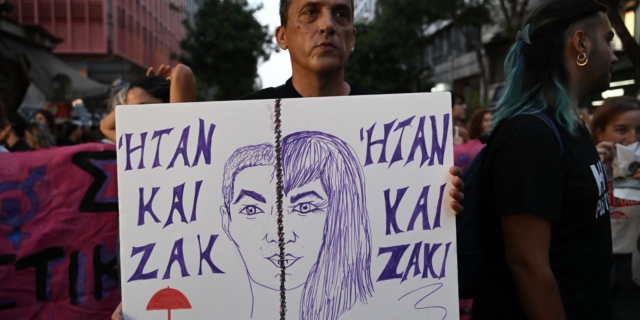 Ζακ Κωστόπουλος: Συγγενής κατηγορούμενου έφτυσε τη δημοσιογράφο και μάρτυρα Μαρία Λούκα