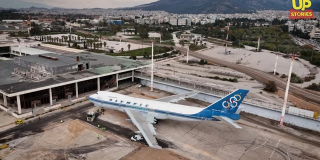 Το Boeing 747 του Αριστοτέλη Ωνάση πήρε τη μόνιμη θέση του στην ιστορία του Ελληνικού