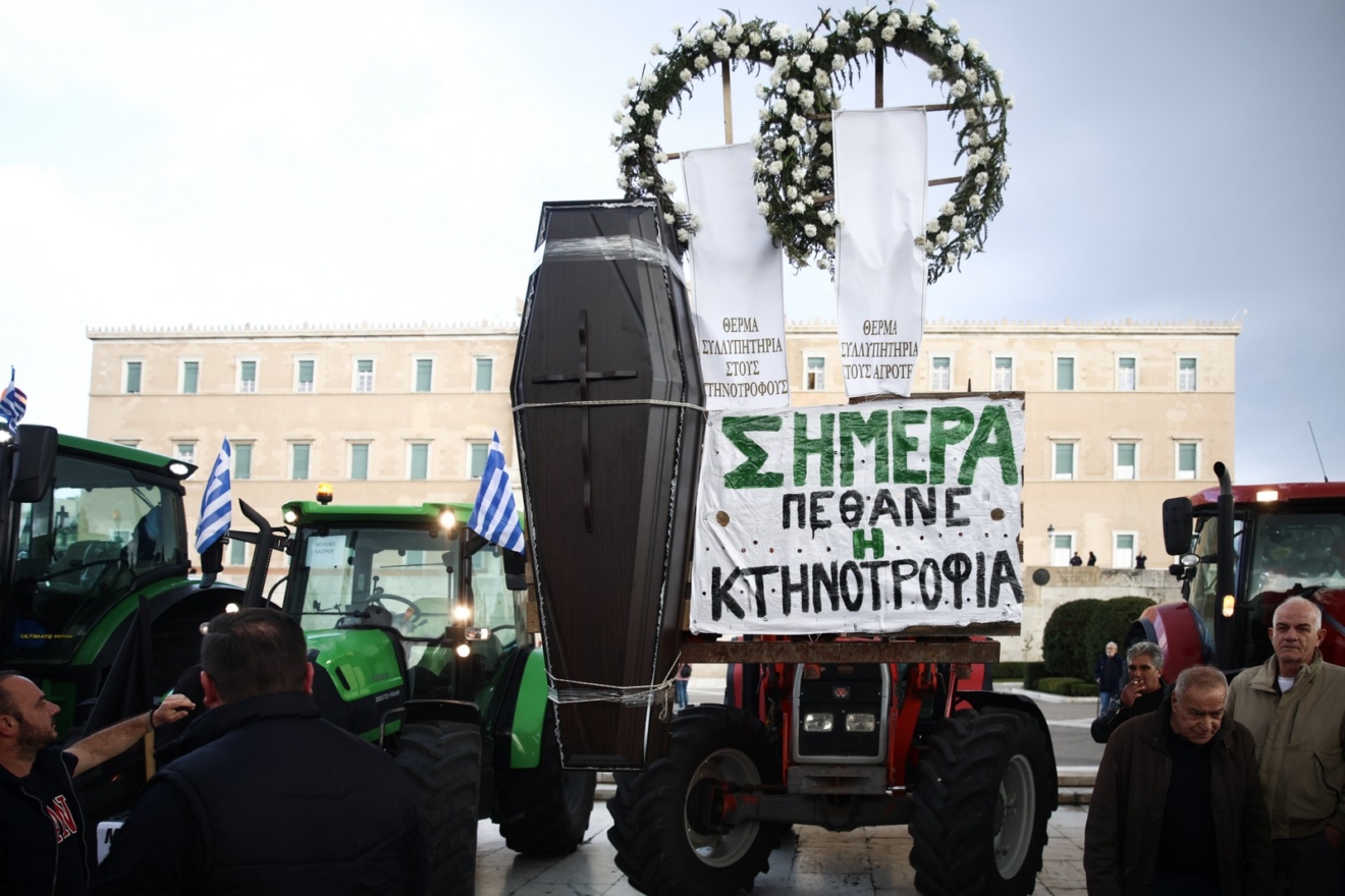 Αγροτικό συλλαλητήριο στο Σύνταγμα