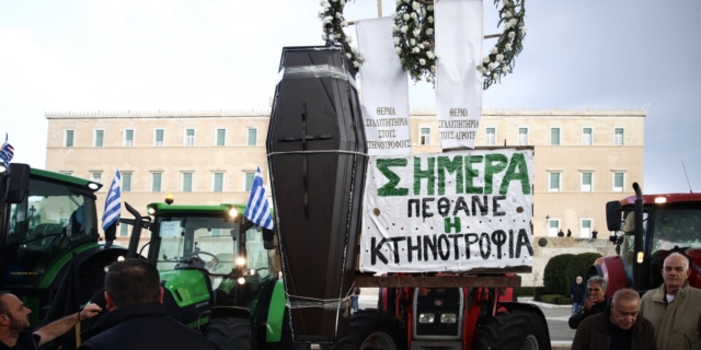 Αγροτικό συλλαλητήριο στο Σύνταγμα