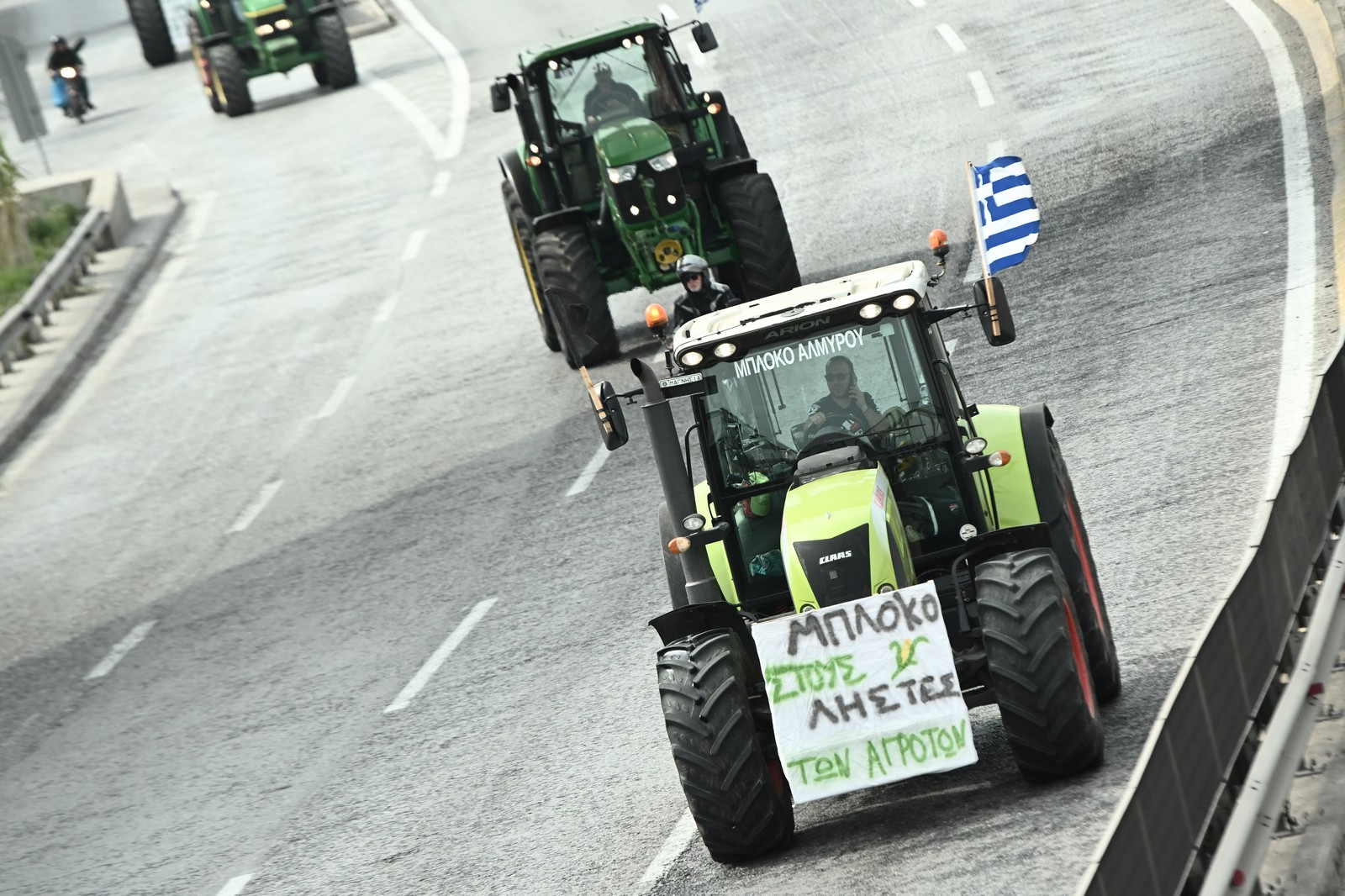 Αναχώρηση του κομβόι από την Αθήνα