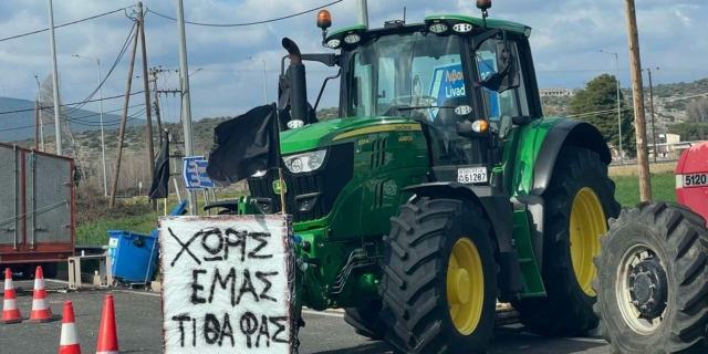 Μπλόκο αγροτών