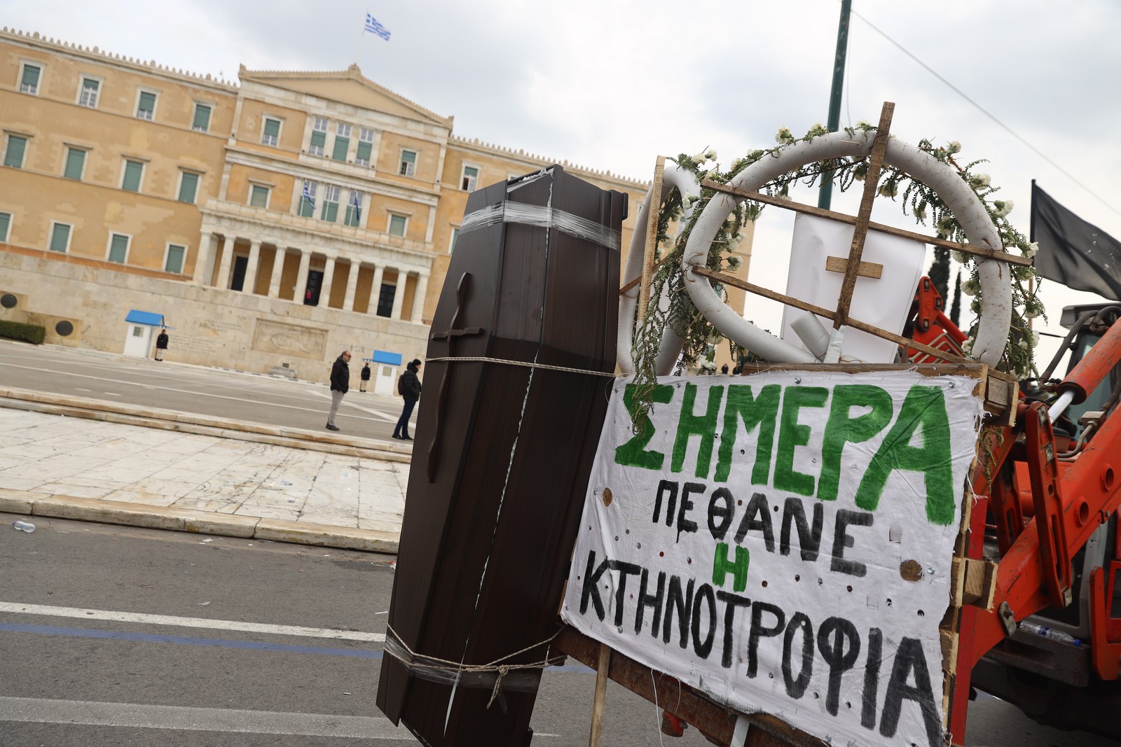 Αναχώρηση του κομβόι από την Αθήνα