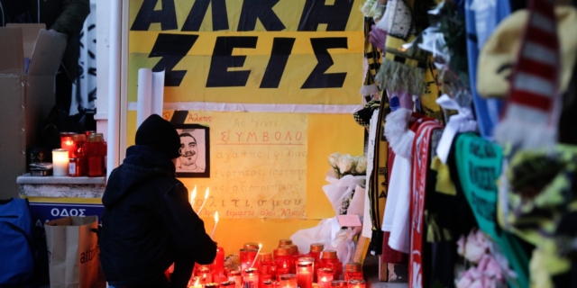 Στο σημείο της δολοφονίας του Άλκη Καμπανού