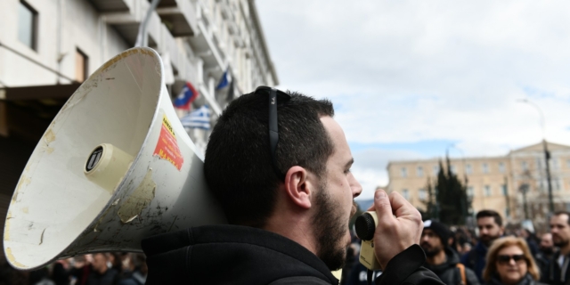 Απεργιακή κινητοποίηση στην Αθήνα