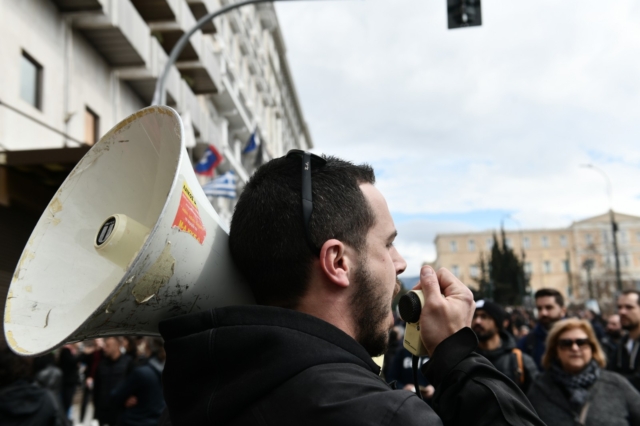 Απεργιακή κινητοποίηση στην Αθήνα