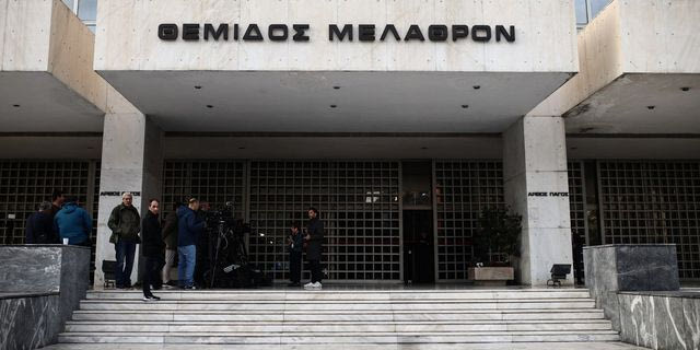 Άρειος Πάγος