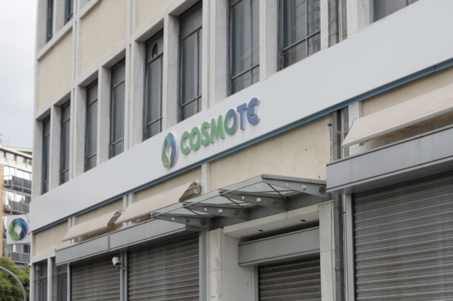 Cosmote