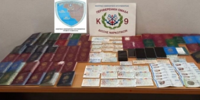 Ηγουμενίτσα: Συνελήφθη με 101 κλεμμένα διαβατήρια και ταυτότητες
