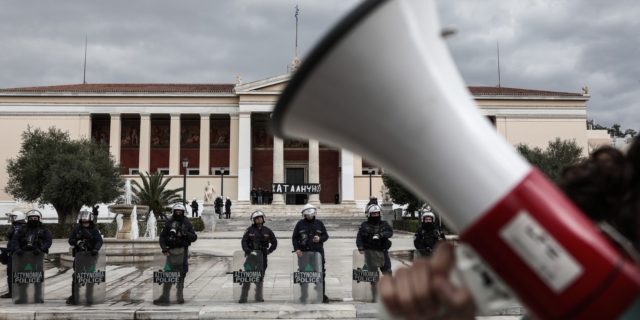 Κινητοποίηση φοιτητών στο ΕΚΠΑ (φωτογραφία αρχείιου)