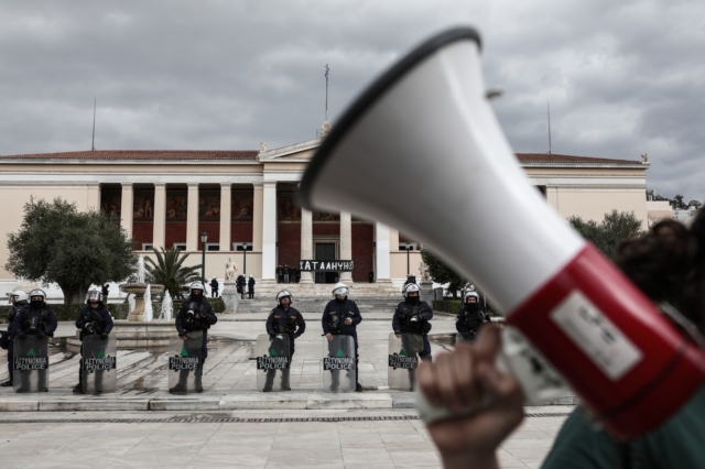 Κινητοποίηση φοιτητών στο ΕΚΠΑ (φωτογραφία αρχείιου)