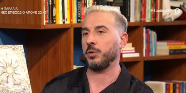 Ένκε Φεζολλάρι