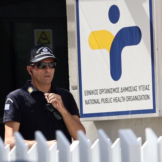 Το κεντρικό κτήριο του ΕΟΔΥ