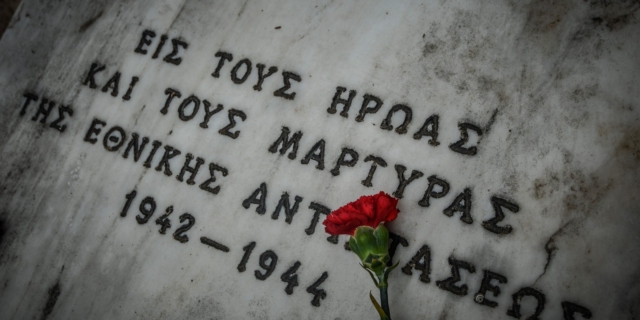 Εθνική Αντίσταση