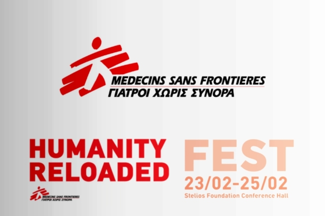 Humanity Reloaded Fest: Οι Γιατροί Χωρίς Σύνορα παρουσιάζουν ένα φεστιβάλ που είχαμε ανάγκη