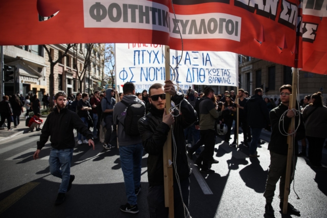 Φοιτητές διαδηλώνουν κατά του νομοσχεδίου για την ίδρυση μη κρατικών πανεπιστημίων που προωθεί η κυβέρνηση, στην Αθήνα στις 8 Φεβρουαρίου 2024.