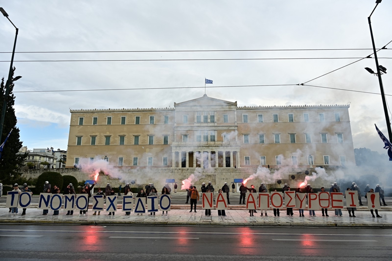 Πανεκπαιδευτικό Συλλαλητήριο για τα μη Κρατικά Πανεπιστήμια – Ένταση στο ΑΠΘ