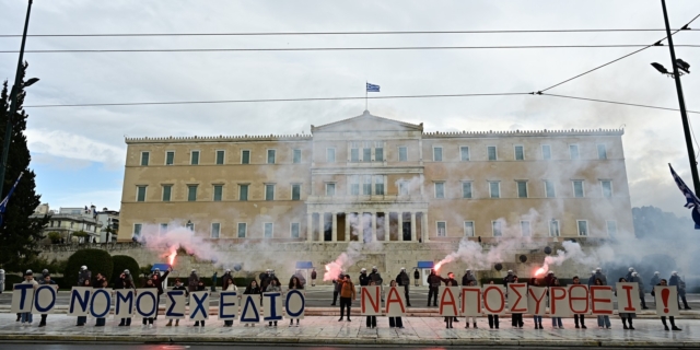 Πανεκπαιδευτικό Συλλαλητήριο για τα μη Κρατικά Πανεπιστήμια – Ένταση στο ΑΠΘ