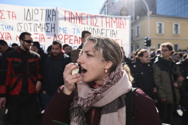 Συγκέντρωση φοιτητών στα Προπύλαια για τα μη κρατικά πανεπιστήμια