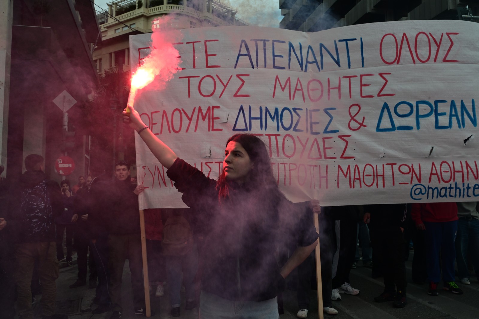 Πανεκπαιδευτικό συλλαλητήριο στην Αθήνα ενάντια στο νομοσχέδιο της κυβέρνησης για την ίδρυση ιδιωτικών πανεπιστημίων με τη συμμετοχή φοιτητών, μαθητών, δασκάλων και καθηγητών, Πέμπτη 15 Φεβρουαρίου 2024