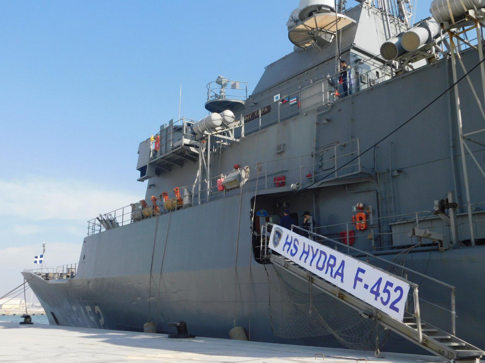 Φρεγάτα "Ύδρα"