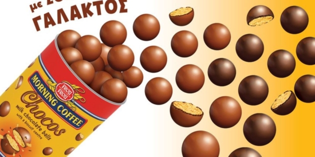 Η φρου φρου έρχεται δυναμικά στην Ελλάδα σε καταστήματα Σκλαβενίτης