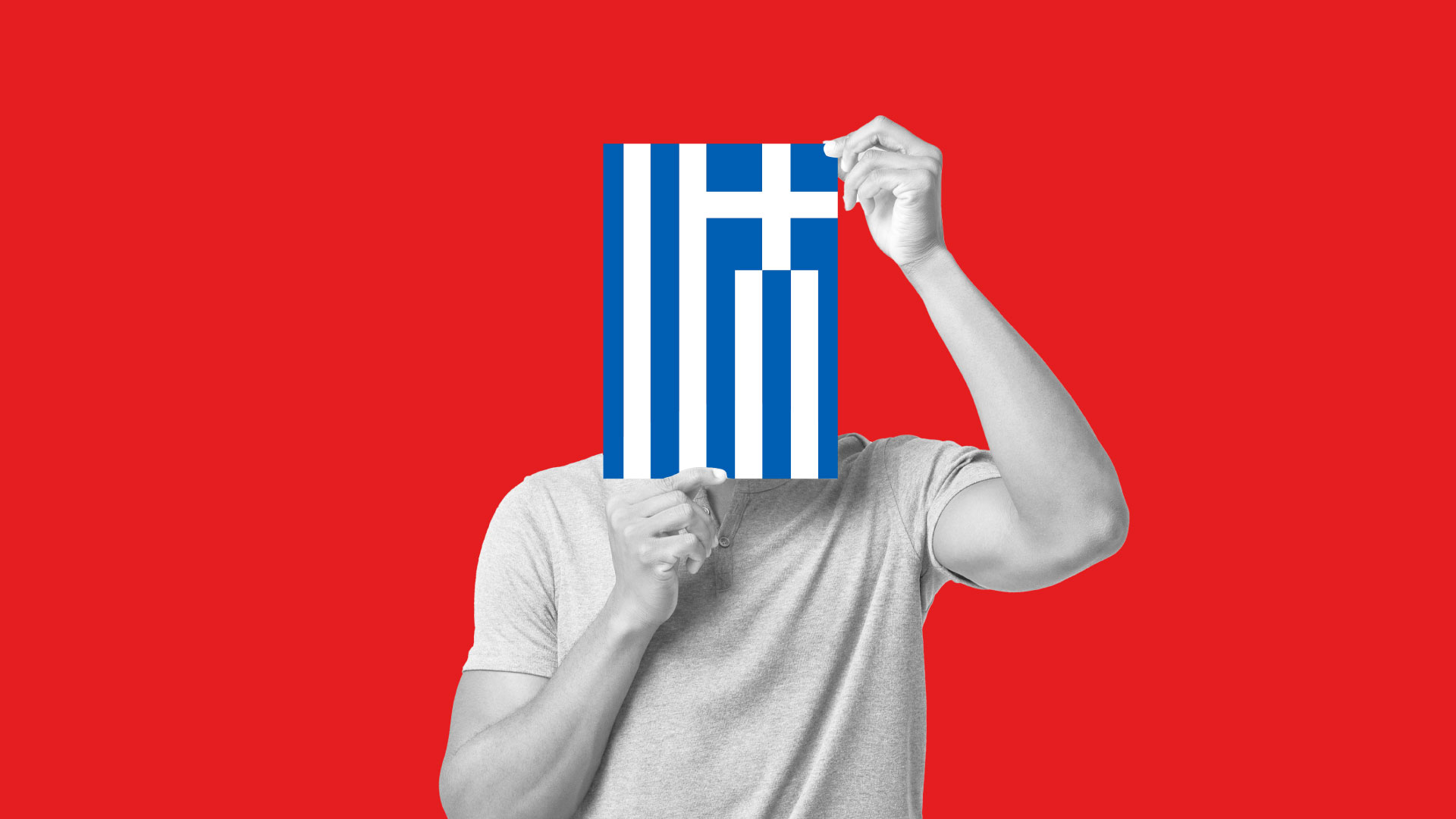 Όταν οι Αλβανοί έκρυβαν ότι είναι Αλβανοί