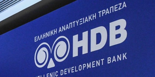 Ελληνική Αναπτυξιακή Τράπεζα