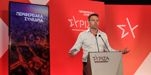 Ο Στέφανος Κασσελάκης
