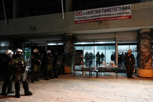 Αστυνομική επιχείρηση για την εκκένωση της κατάληψης στο κτίριο της διοίκησης του ΑΠΘ