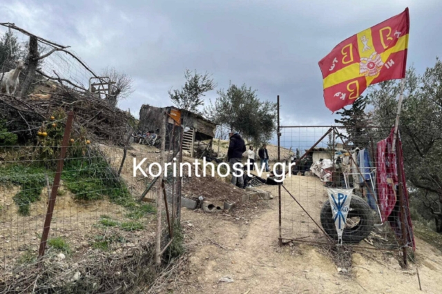 Το μέρος όπου κατοικεί η οικογένεια παλαιοχριστιανών στην Κορινθία