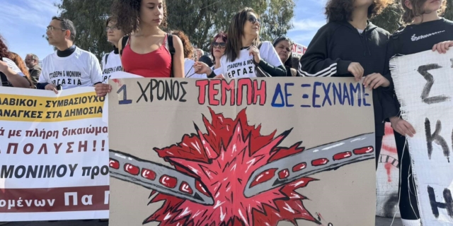 Πορεία στη μνήμη των θυμάτων του δυστυχήματος των Τεμπών
